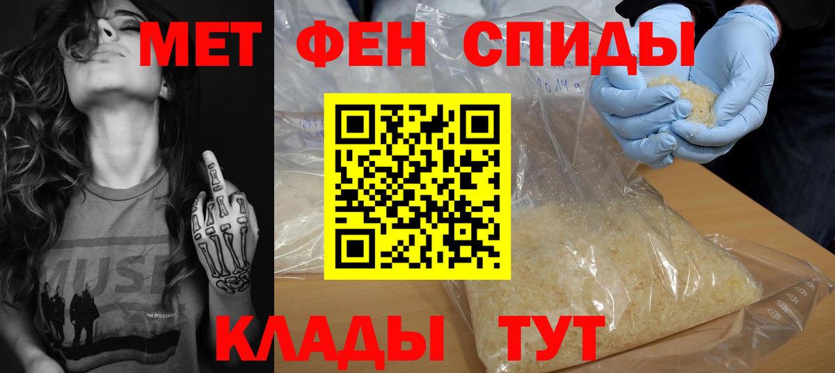 Amphetamine Розовый  Вход с VPN  Реж 
