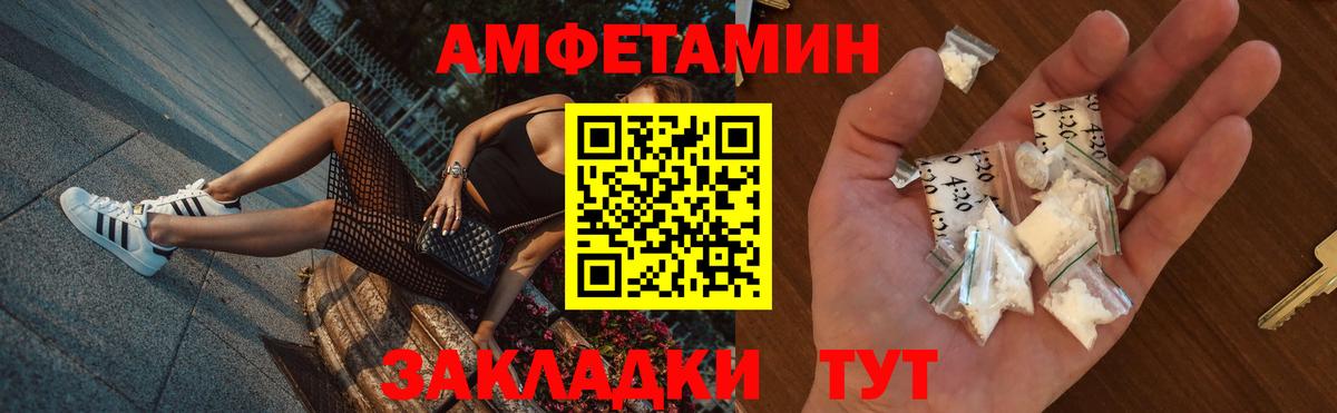 Amphetamine VHQ Реж