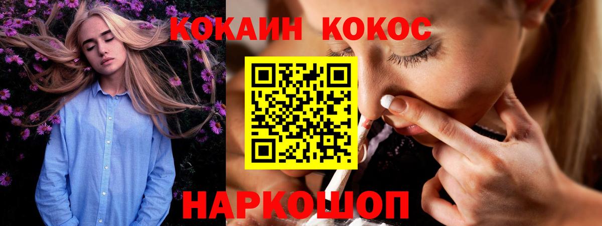 Cocaine 97% Реж