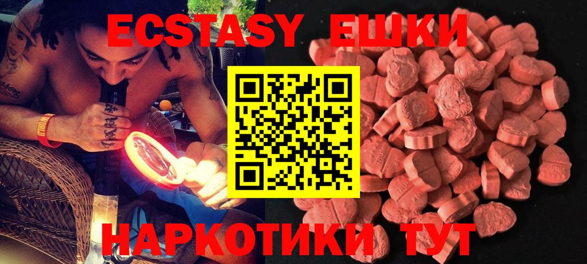 ЭКСТАЗИ диски Реж