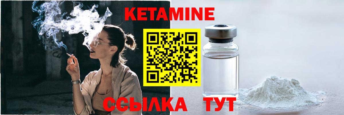 blacksprut рабочий сайт  Вход с VPN  Реж  Кетамин VHQ  КЕТАМИН ketamine 