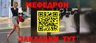 ALPHA PVP Славянск-на-Кубани