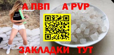 прущие крисы Славгород