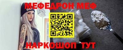 кристаллы Сланцы