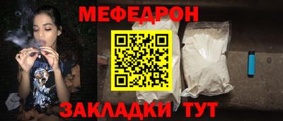 прущие крисы Славгород