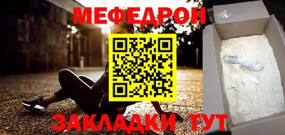 ALPHA PVP Славянск-на-Кубани