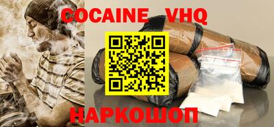 прущие крисы Славгород