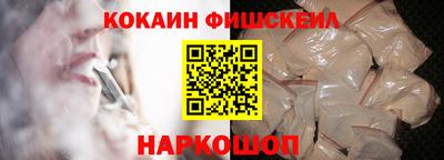 ALPHA PVP Славянск-на-Кубани