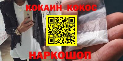 кристаллы Сланцы