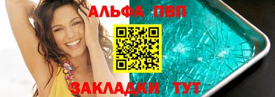 кристаллы Сланцы