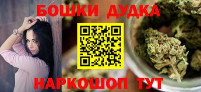 ALPHA PVP Славянск-на-Кубани