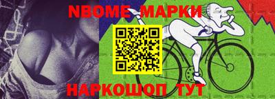 кристаллы Сланцы