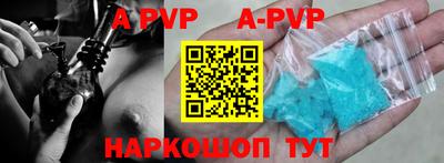 прущие крисы Славгород