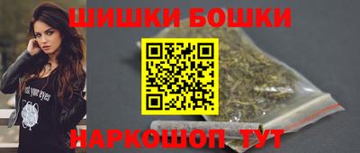 кристаллы Сланцы