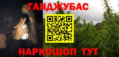 ALPHA PVP Славянск-на-Кубани
