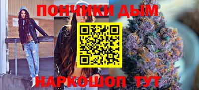 ALPHA PVP Славянск-на-Кубани