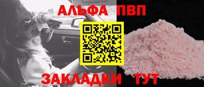 кристаллы Сланцы