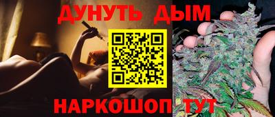 кристаллы Сланцы