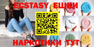 ALPHA PVP Славянск-на-Кубани