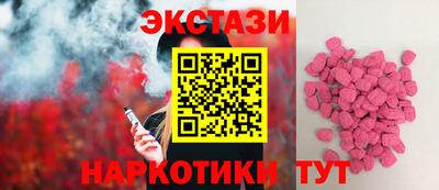 ALPHA PVP Славянск-на-Кубани