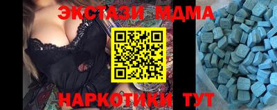 прущие крисы Славгород