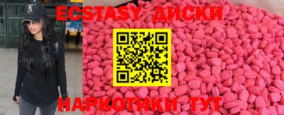 кристаллы Сланцы