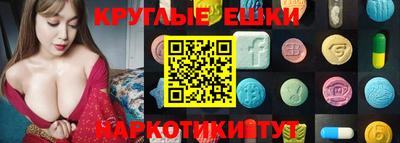 ALPHA PVP Славянск-на-Кубани
