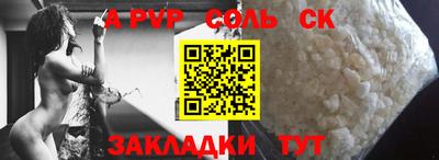 прущие крисы Славгород