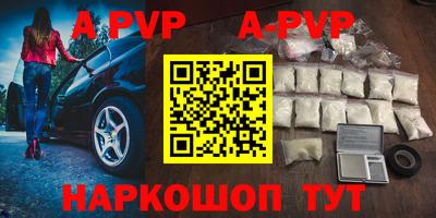 apvp Старая Купавна