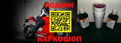 ALPHA PVP Славянск-на-Кубани