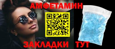 прущие крисы Славгород