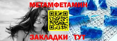 прущие крисы Славгород