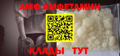 кристаллы Сланцы