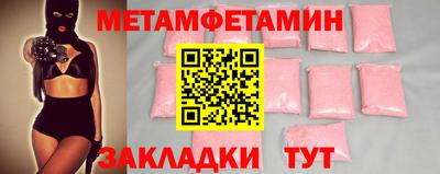 кристаллы Сланцы