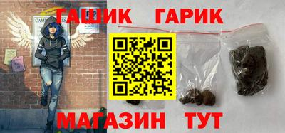 ALPHA PVP Славянск-на-Кубани