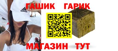 кристаллы Сланцы
