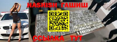 кристаллы Сланцы
