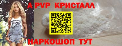 прущие крисы Славгород