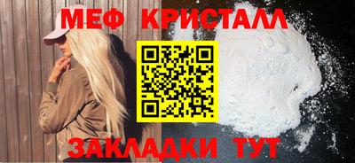 прущие крисы Славгород