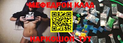 кристаллы Сланцы