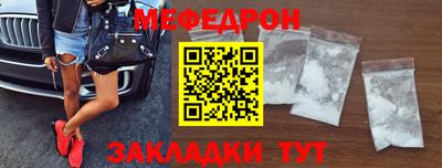 ALPHA PVP Славянск-на-Кубани