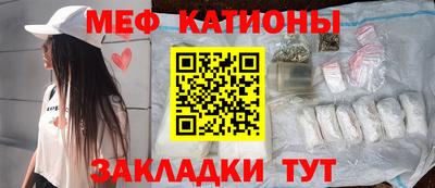 прущие крисы Славгород