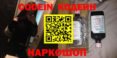 прущие крисы Славгород