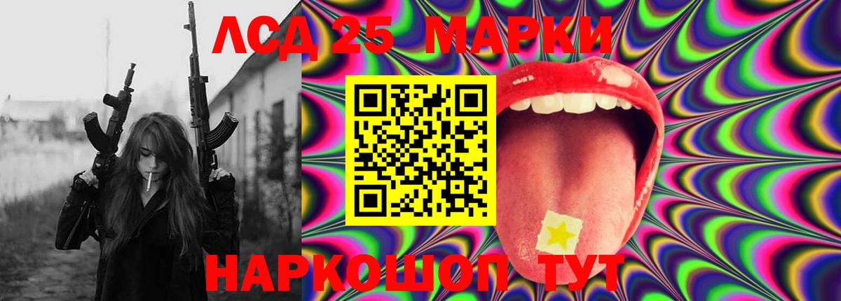 ЛСД экстази ecstasy Реж