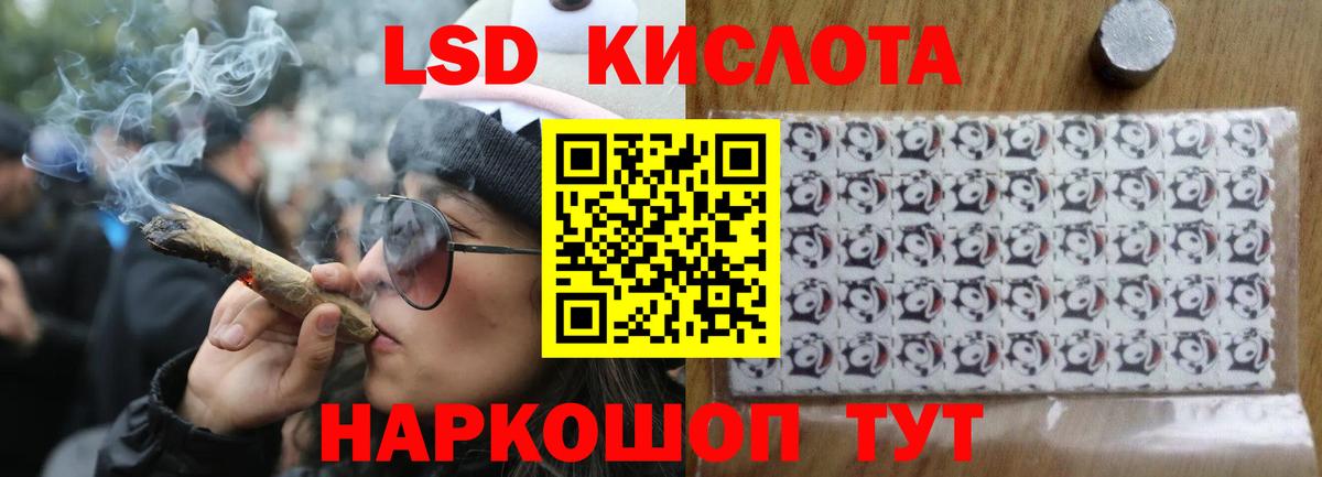 ЛСД экстази ecstasy  Лсд 25 экстази кислота  Вход с VPN  Реж 
