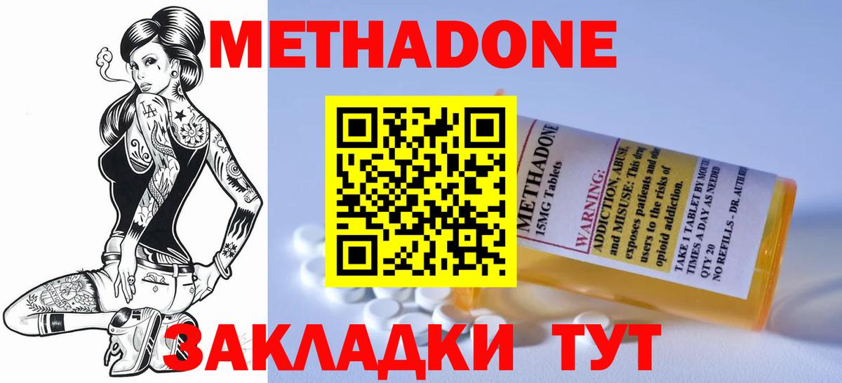 Метадон VHQ Реж