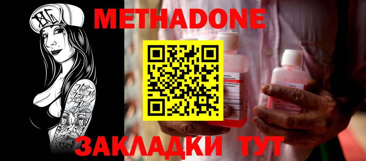 Меф МЯУ МЯУ   Вейп ТГК  Реж  Cocaine  Бошки Шишки  Вход с VPN  Как найти наркотики?  ГАШИШ  ГАШИШ  ГЕРОИН 