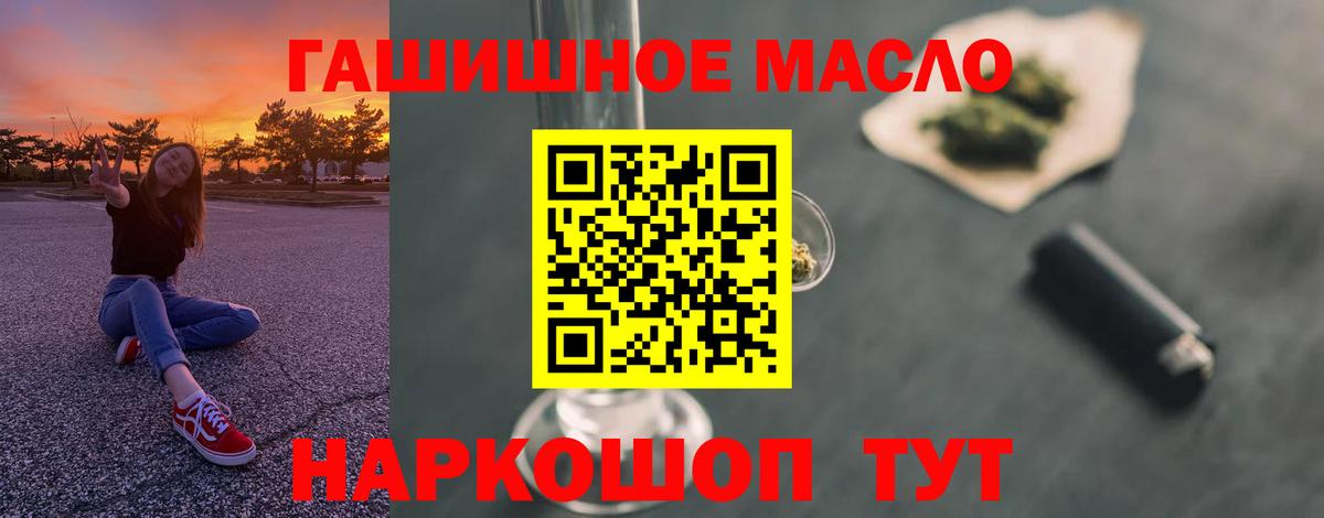 ТГК концентрат Реж