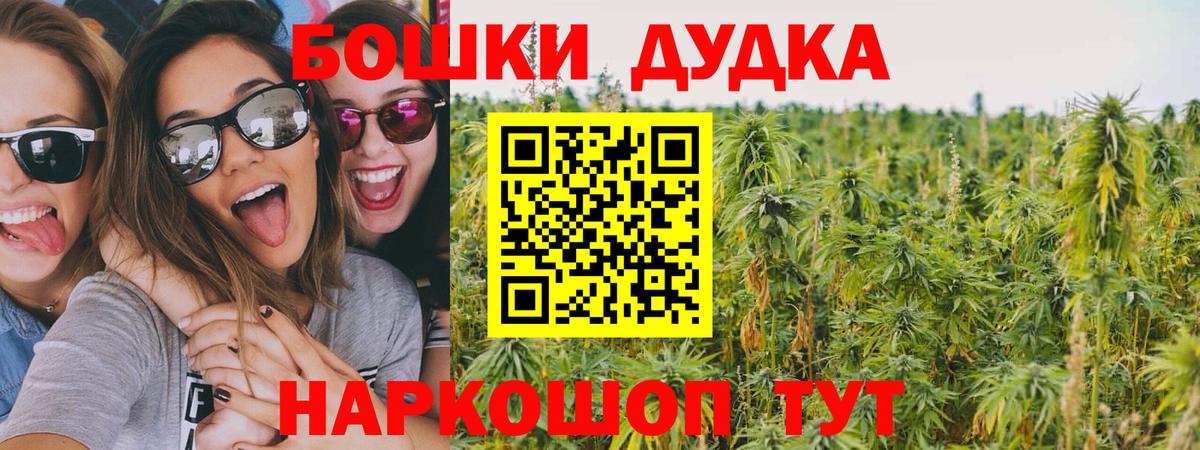 Бошки Шишки Amnesia  Вход с VPN  Реж  Марихуана Bruce Banner 